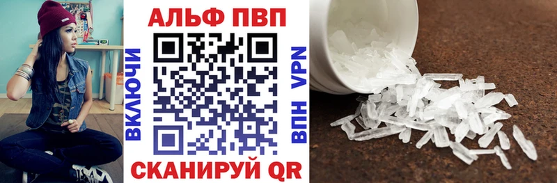 Какие есть наркотики Теберда APVP COCAIN Меф мяу мяу АМФЕТАМИН Гашиш