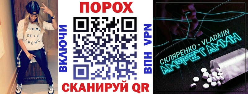 Амфетамин Premium  Теберда 