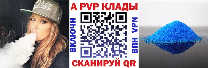 Alpha PVP Crystall  купить наркотик  Теберда 