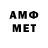 МЕТАДОН VHQ TLOYSI
