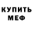 Кетамин ketamine Rigatoni Meister