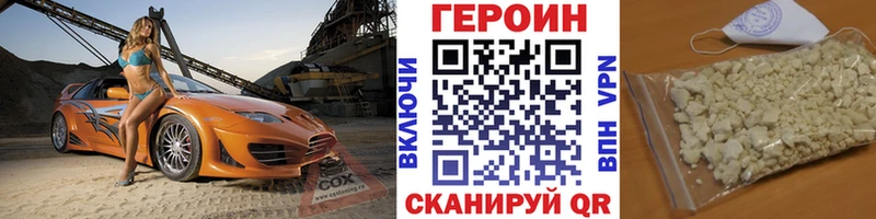 Героин афганец  Теберда 