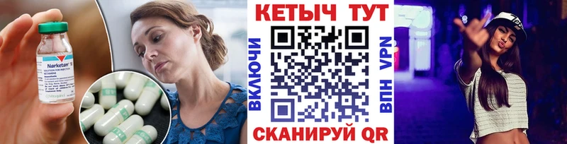 гидра как войти  Теберда  КЕТАМИН ketamine 