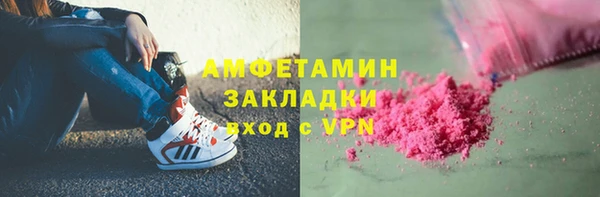 mix Балахна
