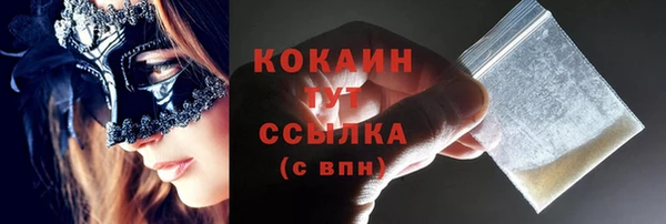 мефедрон VHQ Пересвет