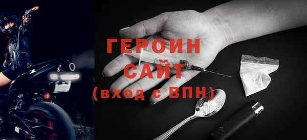 героин Баксан