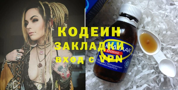 mix Балахна