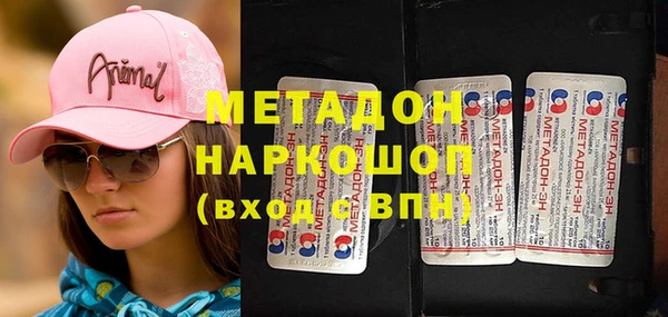 метадон Балабаново
