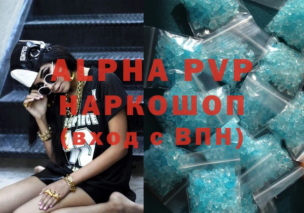 метадон Балабаново