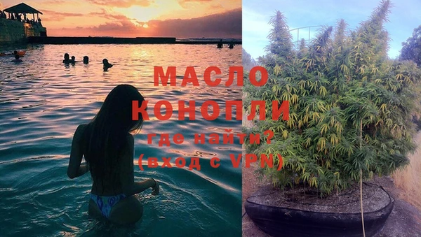 метадон Балабаново
