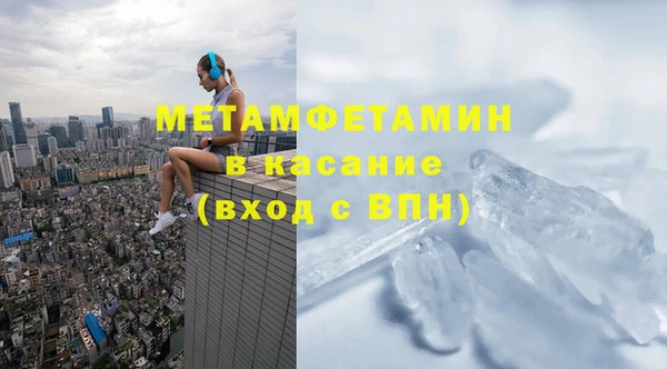 метадон Балабаново