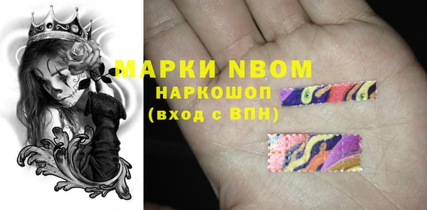 метадон Балабаново