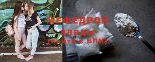 первитин Переславль-Залесский