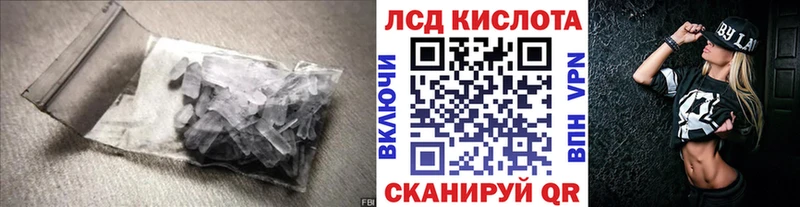 LSD-25 экстази кислота Теберда