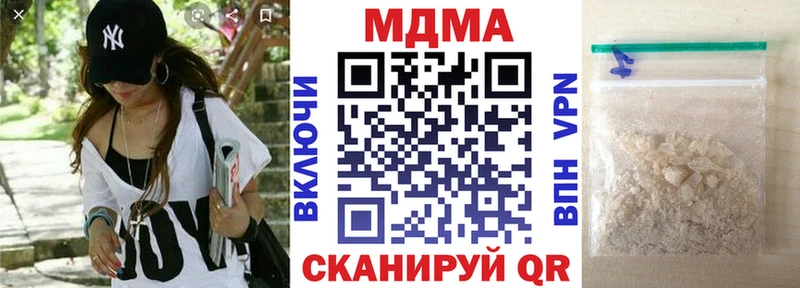 MDMA crystal  дарнет шоп  Теберда 