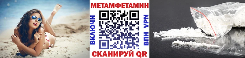 МЕТАМФЕТАМИН Декстрометамфетамин 99.9% цена Теберда