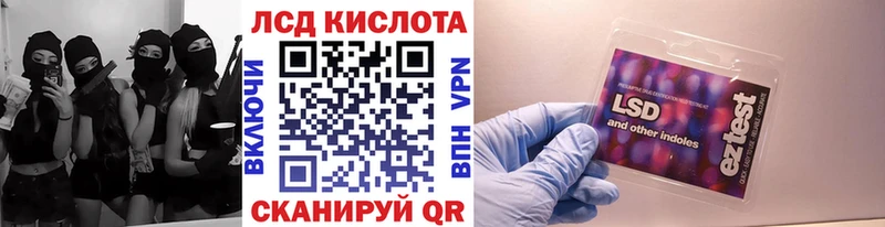 Марки 25I-NBOMe 1,8мг Теберда