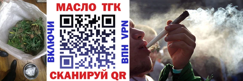 Дистиллят ТГК вейп  MEGA сайт  Теберда 